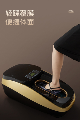 商用鞋套机XT-46C